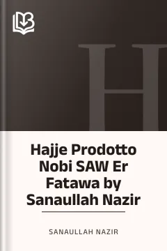 Hajje Prodotto Nobi SAW Er Fatawa by Sanaullah Nazir - Sanaullah Nazir