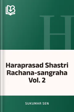 Haraprasad Shastri Rachana-sangraha Vol. 2 - Sukumar Sen