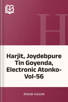 Harjit, Joydebpure Tin Goyenda, Electronic Atonko- Vol-56 - Rokib Hasan