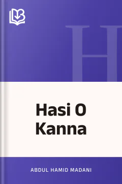 Hasi O Kanna - Abdul Hamid Madani