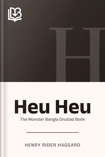 Heu Heu, or The Monster Bangla Onubad Book লেখক Henry Rider Haggard, বইয়ের প্রচ্ছদ