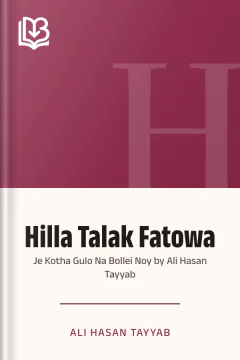 Hilla Talak Fatowa : Je Kotha Gulo Na Bollei Noy by Ali Hasan Tayyab - Ali Hasan Tayyab