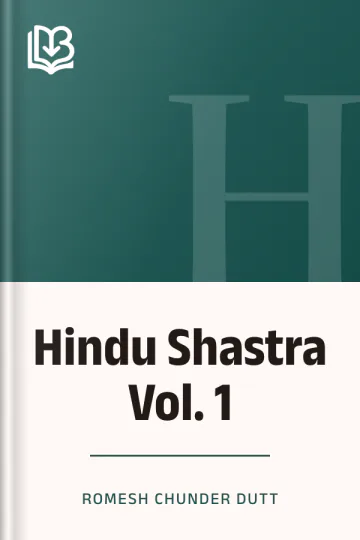Hindu Shastra Vol. 1 লেখক Romesh Chunder Dutt, বইয়ের প্রচ্ছদ