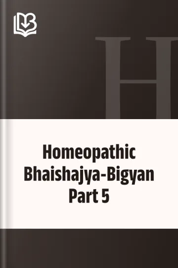 Homeopathic Bhaishajya-Bigyan Part 5, বইয়ের প্রচ্ছদ