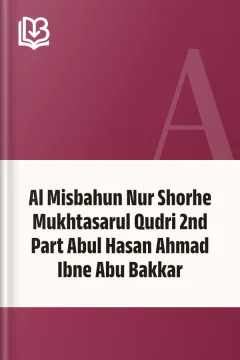 Al Misbahun Nur Shorhe Mukhtasarul Qudri 2nd Part Abul Hasan Ahmad Ibne Abu Bakkar