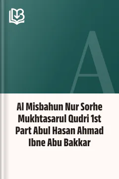 Al Misbahun Nur Sorhe Mukhtasarul Qudri 1st Part Abul Hasan Ahmad Ibne Abu Bakkar
