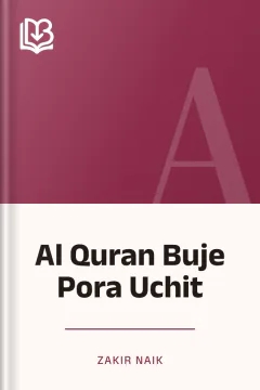 Al Quran Buje Pora Uchit - Zakir Naik