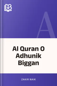Al Quran O Adhunik Biggan - Zakir Naik