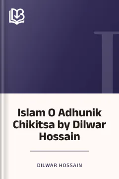 Islam O Adhunik Chikitsa by Dilwar Hossain - Dilwar Hossain