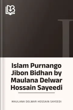 Islam Purnango Jibon Bidhan by Maulana Delwar Hossain Sayeedi - Maulana Delwar Hossain Sayeedi