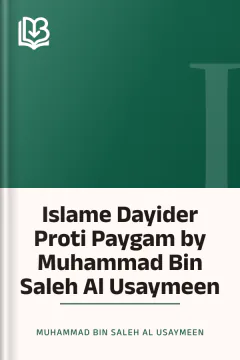 Islame Dayider Proti Paygam by Muhammad Bin Saleh Al Usaymeen - Muhammad bin Saleh Al Usaymeen