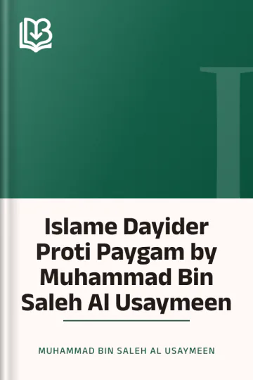 Islame Dayider Proti Paygam by Muhammad Bin Saleh Al Usaymeen লেখক Muhammad bin Saleh Al Usaymeen, বইয়ের প্রচ্ছদ