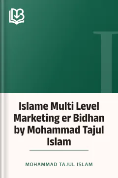Islame Multi Level Marketing er Bidhan by Mohammad Tajul Islam - Mohammad Tajul Islam