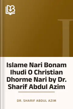 Islame Nari Bonam Ihudi O Christian Dhorme Nari by Dr. Sharif Abdul Azim - Dr. Sharif Abdul Azim
