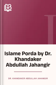 Islame Porda by Dr. Khandaker Abdullah Jahangir - Dr. Khandaker Abdullah Jahangir