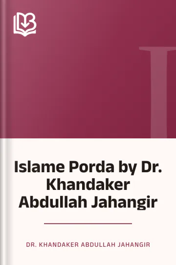 Islame Porda by Dr. Khandaker Abdullah Jahangir লেখক Dr. Khandaker Abdullah Jahangir, বইয়ের প্রচ্ছদ