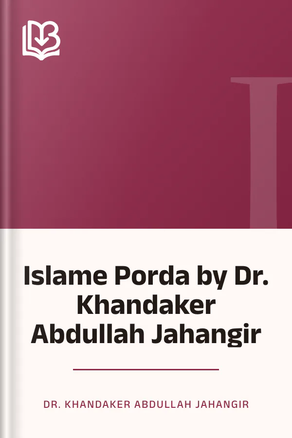 Islame Porda by Dr. Khandaker Abdullah Jahangir লেখক Dr. Khandaker Abdullah Jahangir, বইয়ের প্রচ্ছদ
