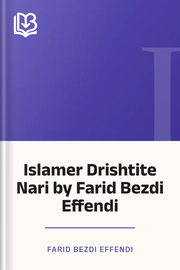 Islamer Drishtite Nari by Farid Bezdi Effendi লেখক Farid Bezdi Effendi, বইয়ের প্রচ্ছদ
