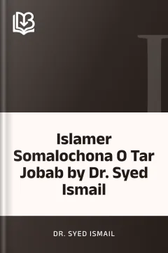 Islamer Somalochona O Tar Jobab by Dr. Syed Ismail - Dr. Syed Ismail
