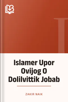 Islamer Upor Ovijog O Dolilvittik Jobab - Zakir Naik