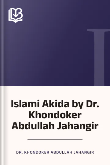 Islami Akida by Dr. Khondoker Abdullah Jahangir লেখক Dr. Khondoker Abdullah Jahangir, বইয়ের প্রচ্ছদ