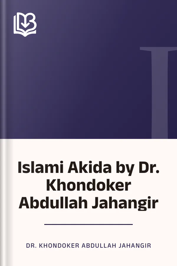 Islami Akida by Dr. Khondoker Abdullah Jahangir লেখক Dr. Khondoker Abdullah Jahangir, বইয়ের প্রচ্ছদ