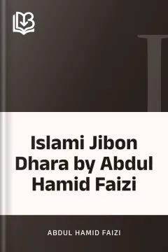 Islami Jibon Dhara by Abdul Hamid Faizi - Abdul Hamid Faizi