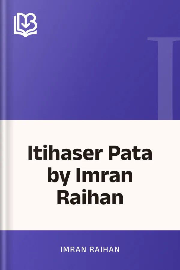 Itihaser Pata by Imran Raihan লেখক Imran Raihan, বইয়ের প্রচ্ছদ