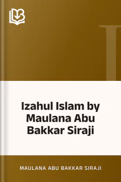 Izahul Islam by Maulana Abu Bakkar Siraji - Maulana Abu Bakkar Siraji