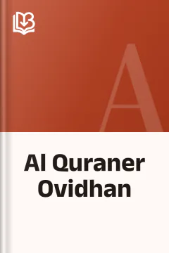 Al Quraner Ovidhan