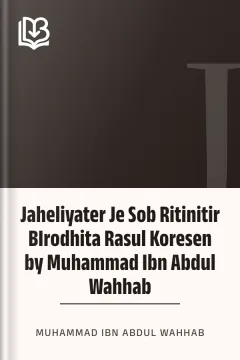 Jaheliyater Je Sob Ritinitir BIrodhita Rasul Koresen by Muhammad Ibn Abdul Wahhab - Muhammad Ibn Abdul Wahhab