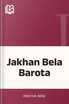 Jakhan Bela Barota - Protiva Bose