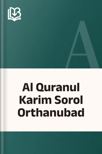 Al Quranul Karim Sorol Orthanubad, বইয়ের প্রচ্ছদ