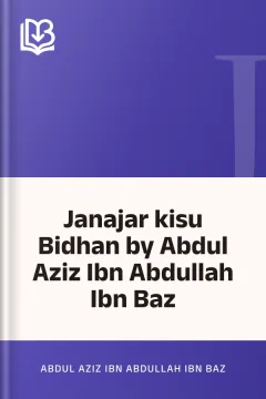 Janajar kisu Bidhan by Abdul Aziz Ibn Abdullah Ibn Baz - Abdul Aziz Ibn Abdullah Ibn Baz