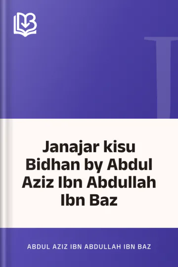 Janajar kisu Bidhan by Abdul Aziz Ibn Abdullah Ibn Baz লেখক Abdul Aziz Ibn Abdullah Ibn Baz, বইয়ের প্রচ্ছদ