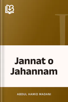 Jannat o Jahannam - Abdul Hamid Madani