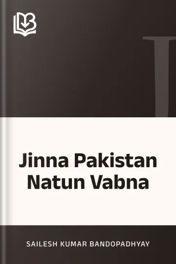 Jinna Pakistan Natun Vabna লেখক Sailesh Kumar Bandopadhyay, বইয়ের প্রচ্ছদ