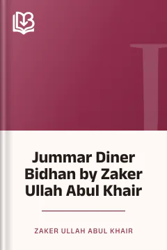 Jummar Diner Bidhan by Zaker Ullah Abul Khair - Zaker Ullah Abul Khair