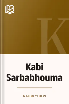 Kabi Sarbabhouma - Maitreyi Devi