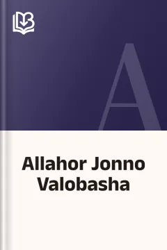 Allahor Jonno Valobasha