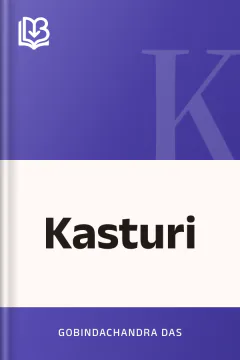 Kasturi - Gobindachandra Das