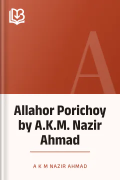 Allahor Porichoy by A.K.M. Nazir Ahmad - A.K.M. Nazir Ahmad