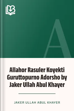 Allahor Rasuler Koyekti Guruttopurno Adorsho by Jaker Ullah Abul Khayer - Jaker Ullah Abul Khayer
