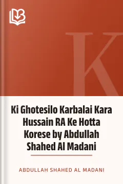 Ki Ghotesilo Karbalai Kara Hussain RA Ke Hotta Korese by Abdullah Shahed Al Madani - Abdullah Shahed Al Madani