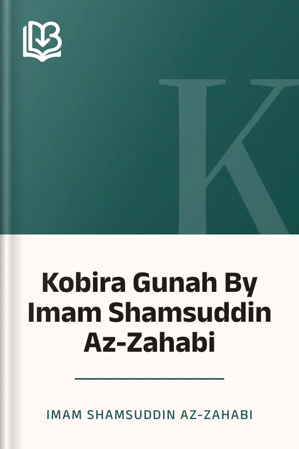Kobira Gunah By Imam Shamsuddin Az-Zahabi লেখক Imam Shamsuddin Az-Zahabi, বইয়ের প্রচ্ছদ