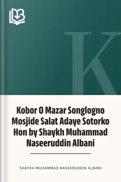 Kobor O Mazar Songlogno Mosjide Salat Adaye Sotorko Hon by Shaykh Muhammad Naseeruddin Albani - Shaykh Muhammad Naseeruddin Albani