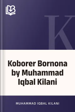 Koborer Bornona by Muhammad Iqbal Kilani - Muhammad Iqbal Kilani
