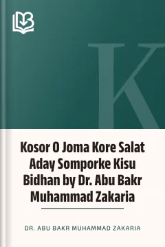 Kosor O Joma Kore Salat Aday Somporke Kisu Bidhan by Dr. Abu Bakr Muhammad Zakaria - Dr. Abu Bakr Muhammad Zakaria