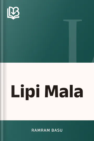Lipi Mala লেখক Ramram Basu, বইয়ের প্রচ্ছদ