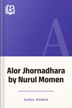 Alor Jhornadhara by Nurul Momen - Nurul Momen